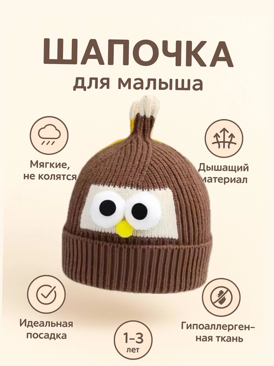 Qizlar va o'g'il bolalar uchun to'qilgan, qishgi issiq shapkalar