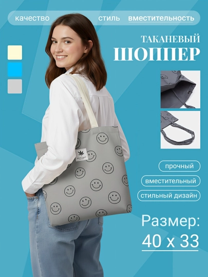 Женская сумка, повседневная, через плечо