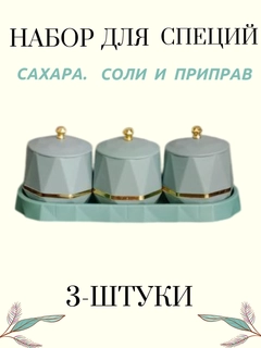 Ментоловый