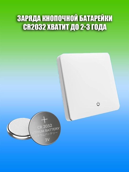 Aqlli uy uchun simsiz viklyuchatel, pult va X-SP001 relesi to'plamlari, WiFisiz ishlaydi