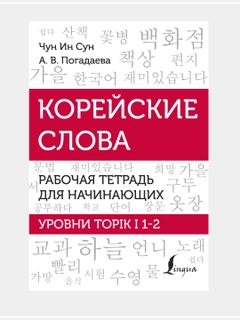 Вишнёвый