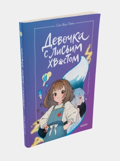 Голубой
