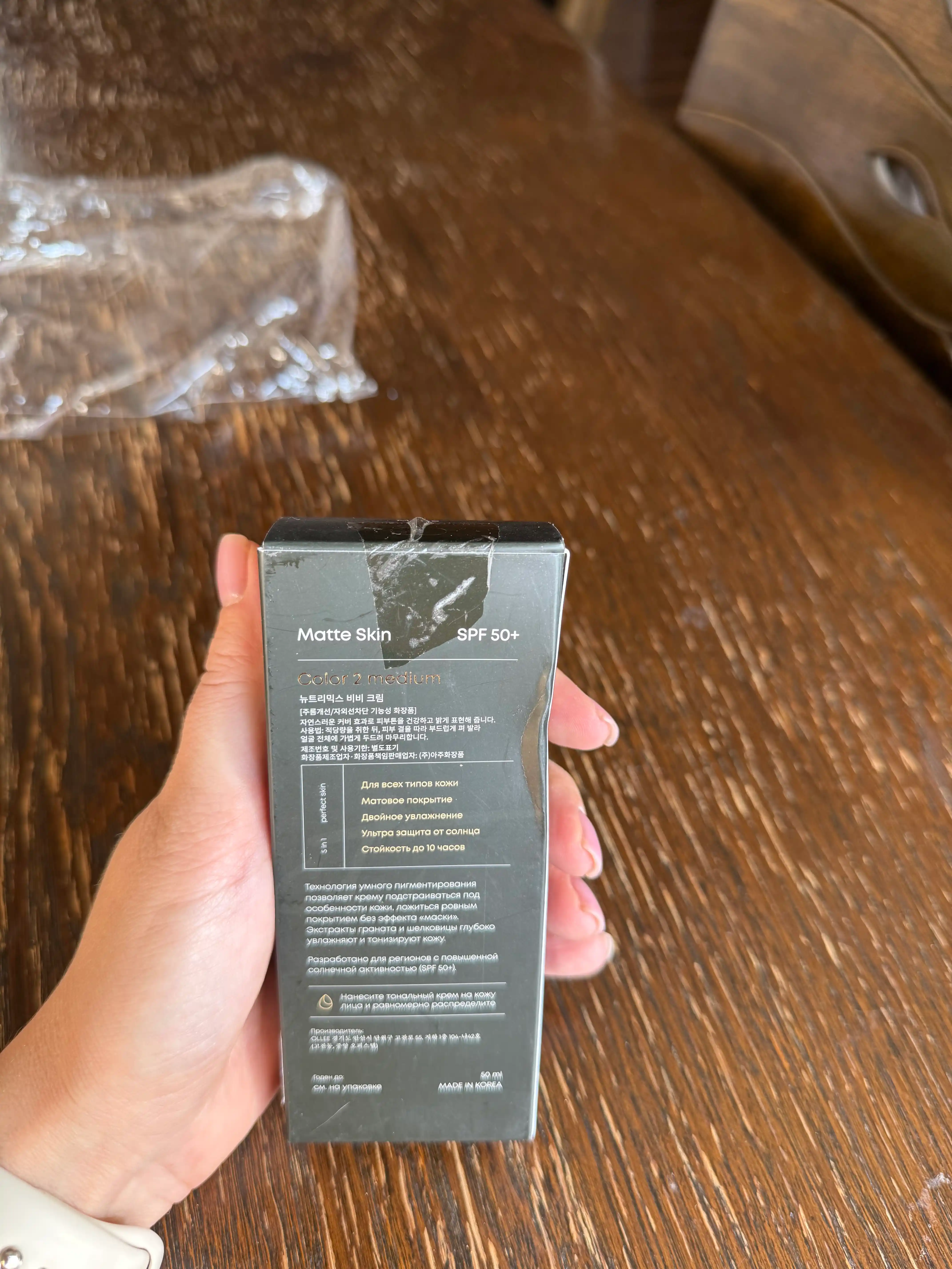 BB-крем матирующий Ollee SPF50+ для сухой, нормальной и комбинированной кожи, 50 мл