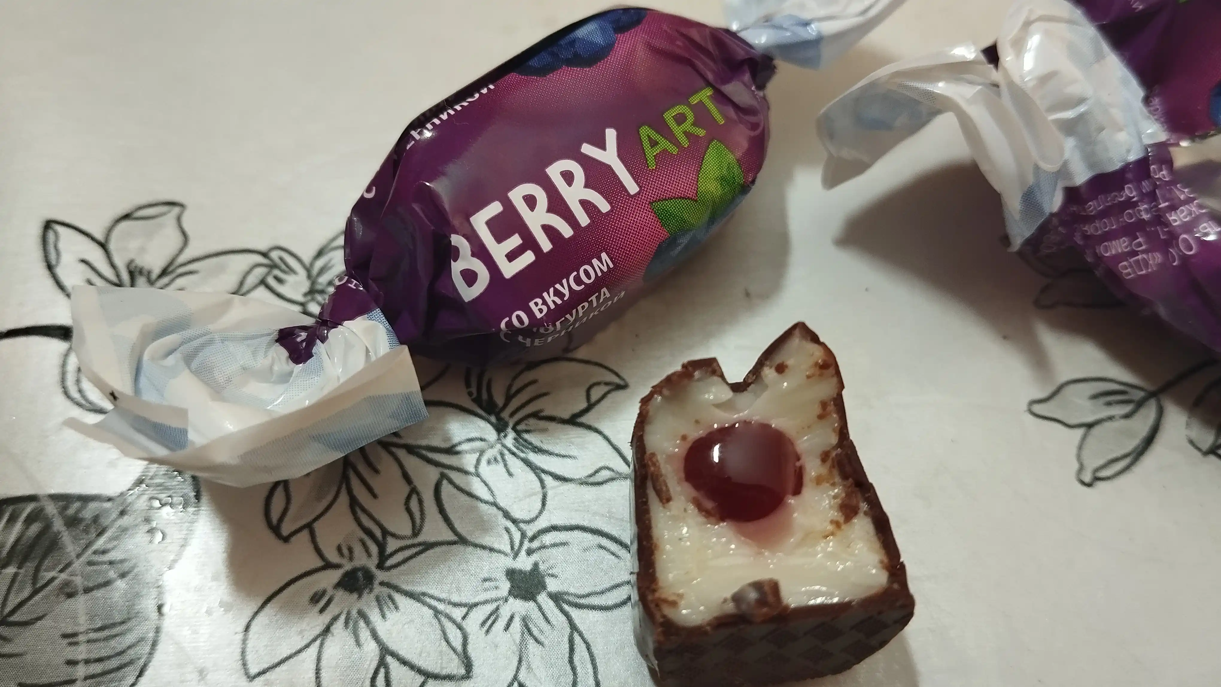 Sirlangan jele konfetlari ''BerryArt'', 500 gr, yogurt-сhernika