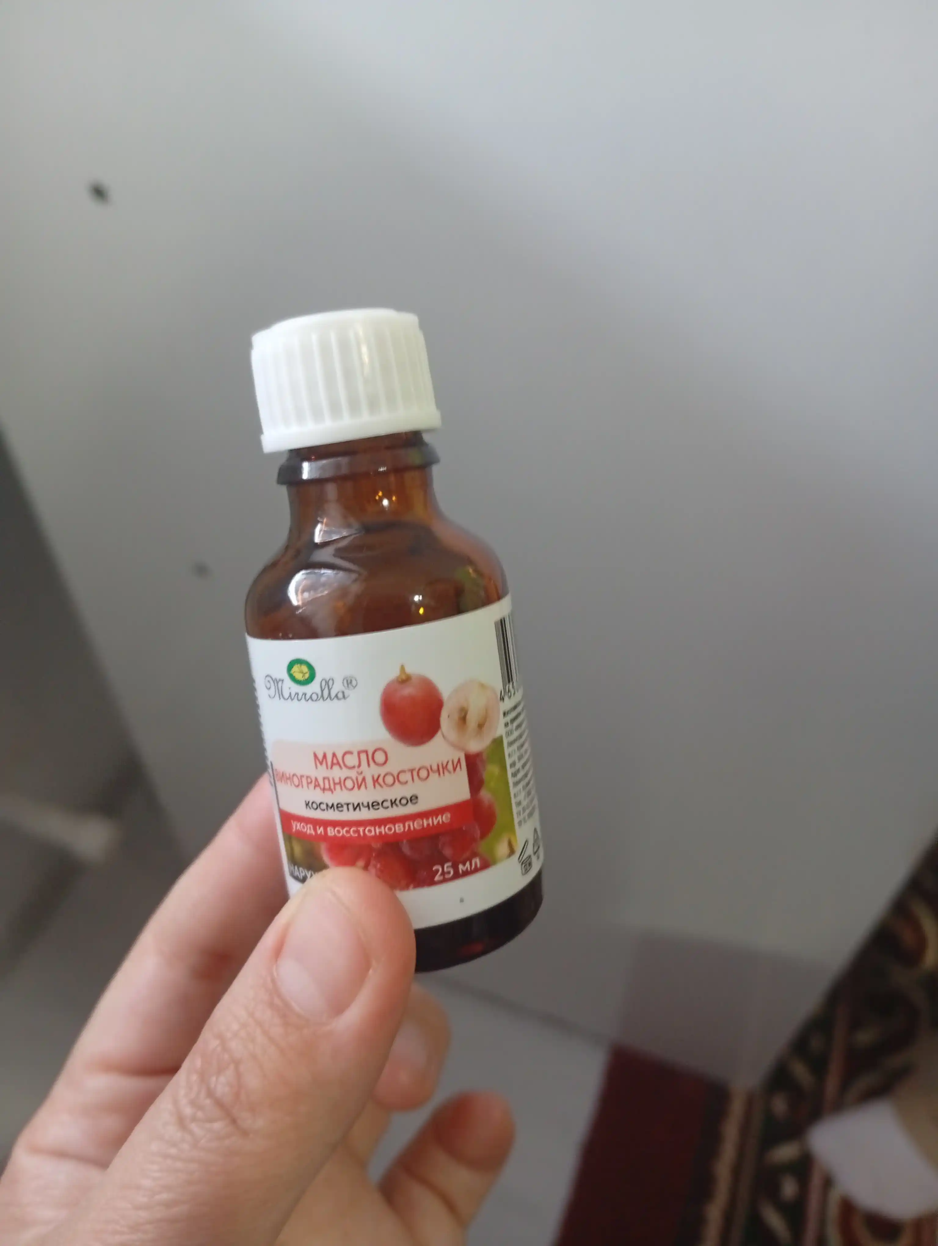 Kosmetik yog'lar: chereda, bug'doy moyi, chistotel, 25 ml