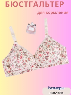 Бежевый