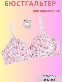 Розовый