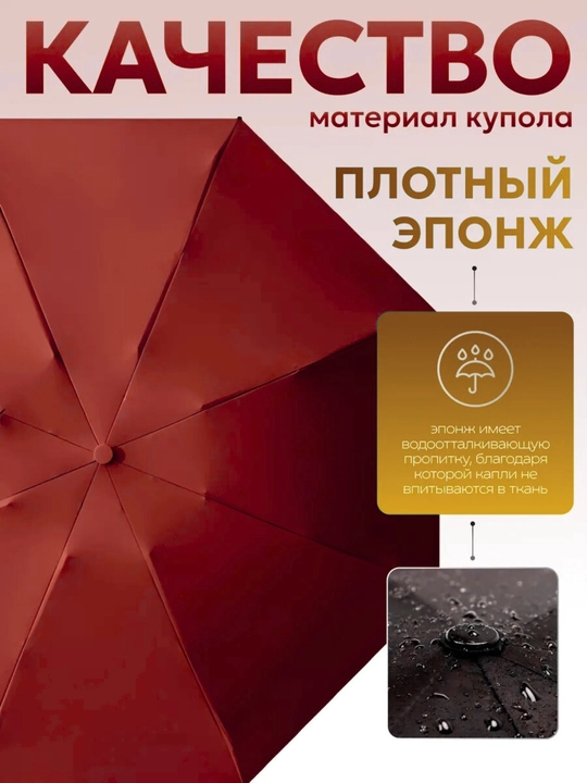 Kompakt soyabon penal bilan, avtomatik yig‘ma zontik himoya qiluvchi soyabon