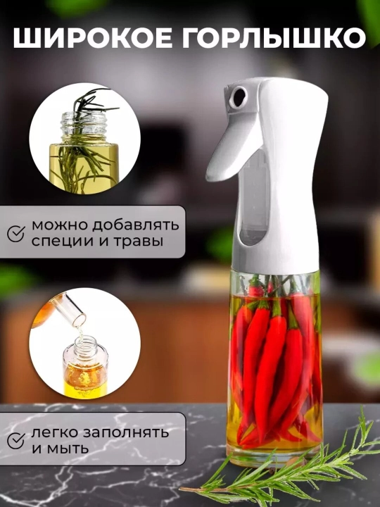 Yog', sous, sirka saqlash uchun shisha dispenser shishasi, sprey purkagichi