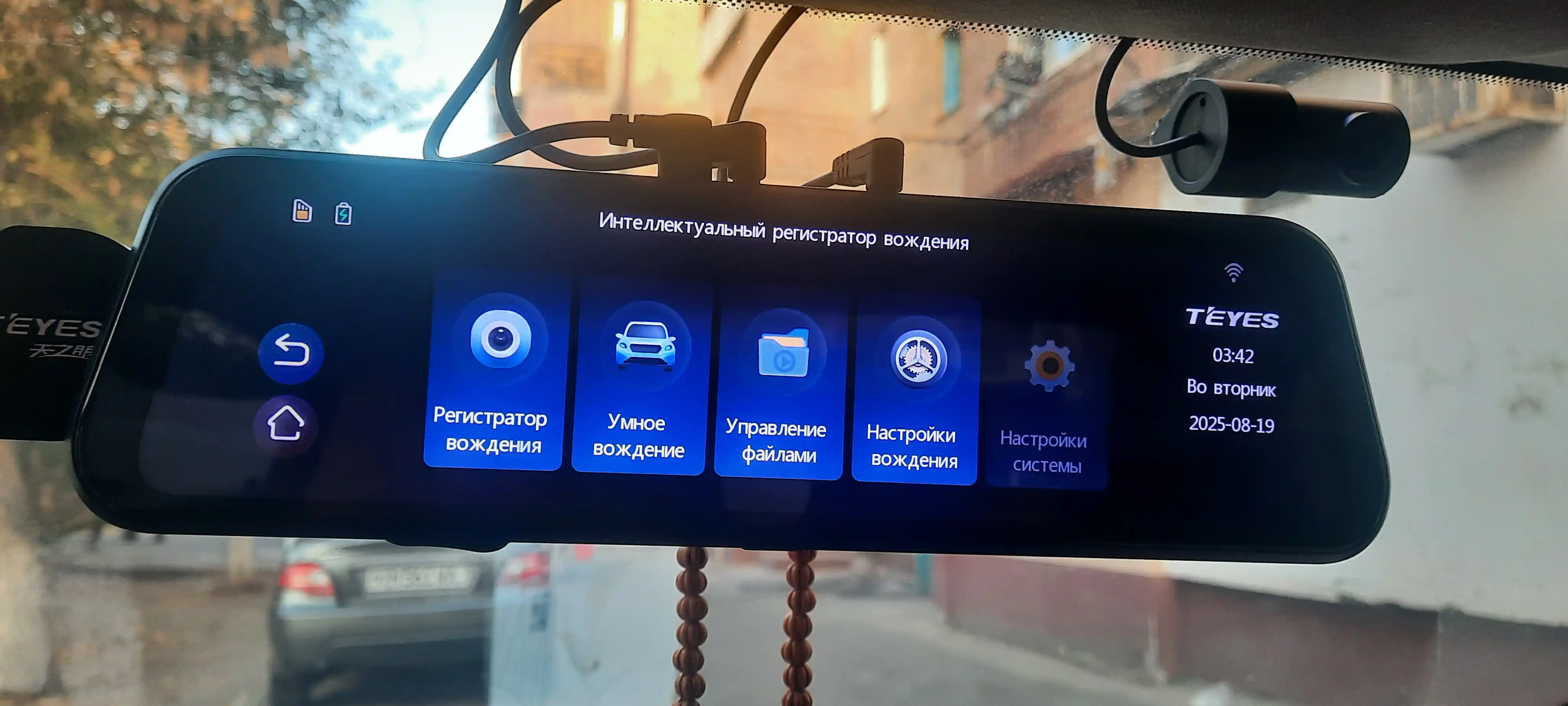 Видеорегистратор Teyes Q8, 2K, с Wi-Fi, с тремя камерами