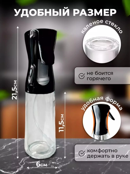 Yog', sous, sirka saqlash uchun shisha dispenser shishasi, sprey purkagichi