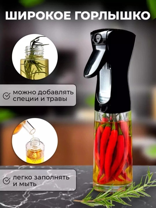 Yog', sous, sirka saqlash uchun shisha dispenser shishasi, sprey purkagichi