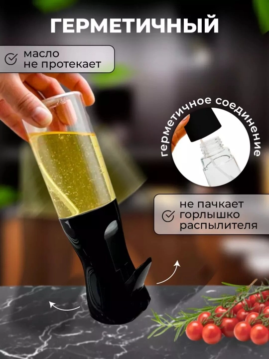 Yog', sous, sirka saqlash uchun shisha dispenser shishasi, sprey purkagichi