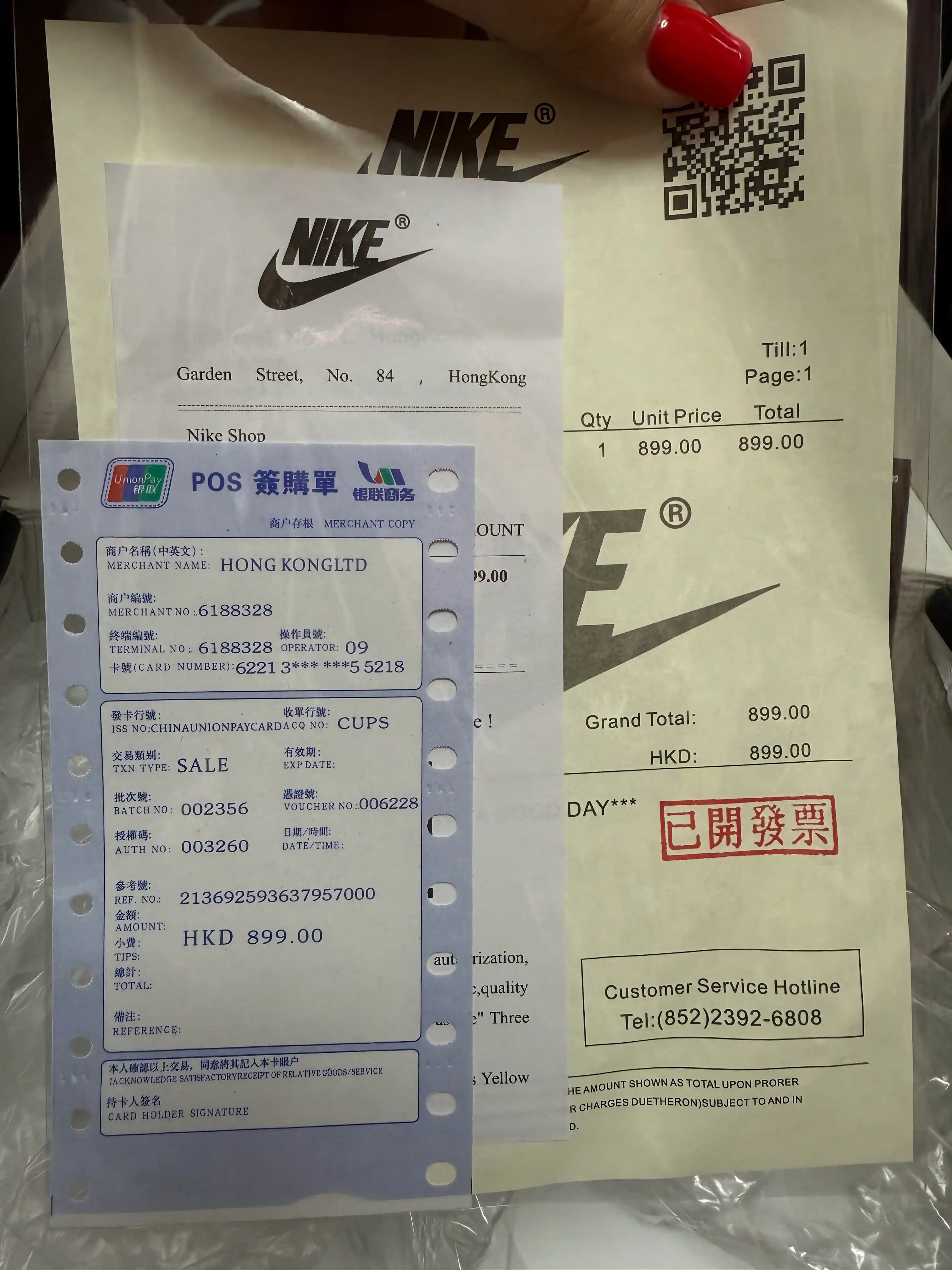 Nike Air Jordon krossovkalari, o‘lcham-o‘lcham