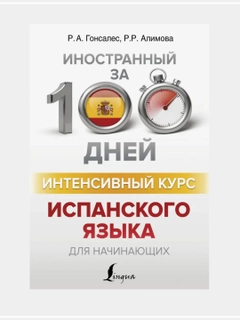 Аметистовый