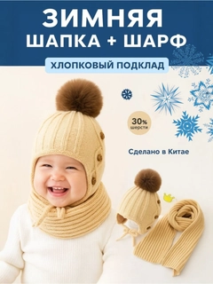 Бежевый