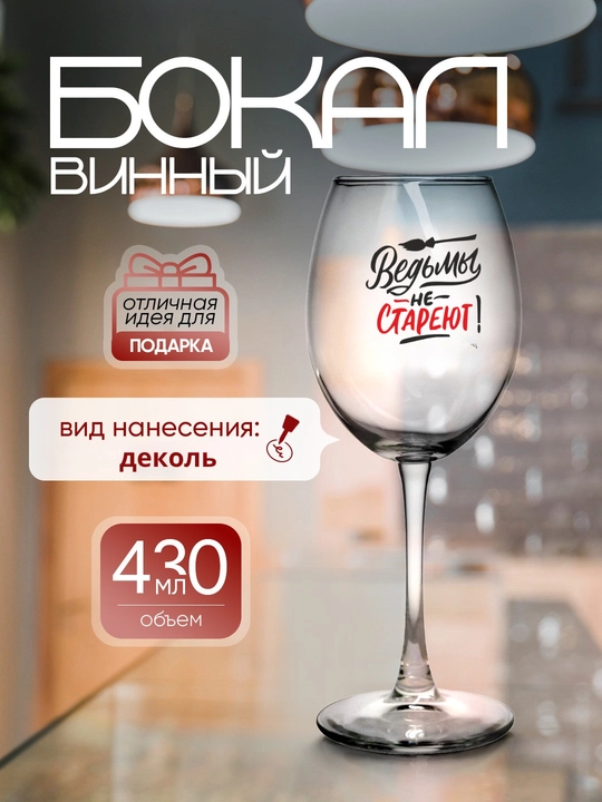 Yozuvli sovg‘a qadahi