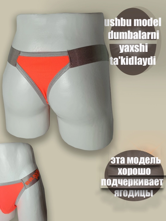 Erkaklar trusiklari, stringilar