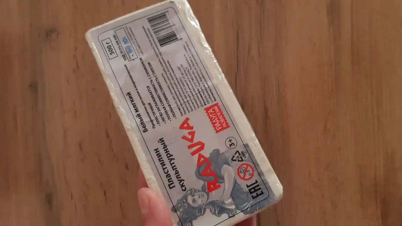 Пластилин скульптурный "RADUGA", мягкий белый, вес: 500 гр