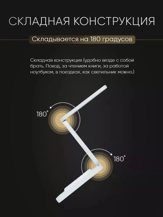 Smart LED stol lampasi – 3 xil yorug‘lik, budilnik, harorat va vaqt indikatorli