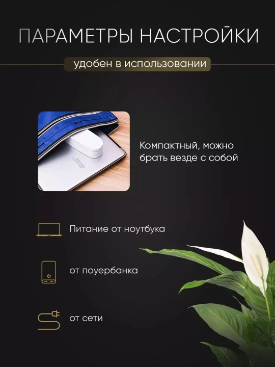 Smart LED stol lampasi – 3 xil yorug‘lik, budilnik, harorat va vaqt indikatorli