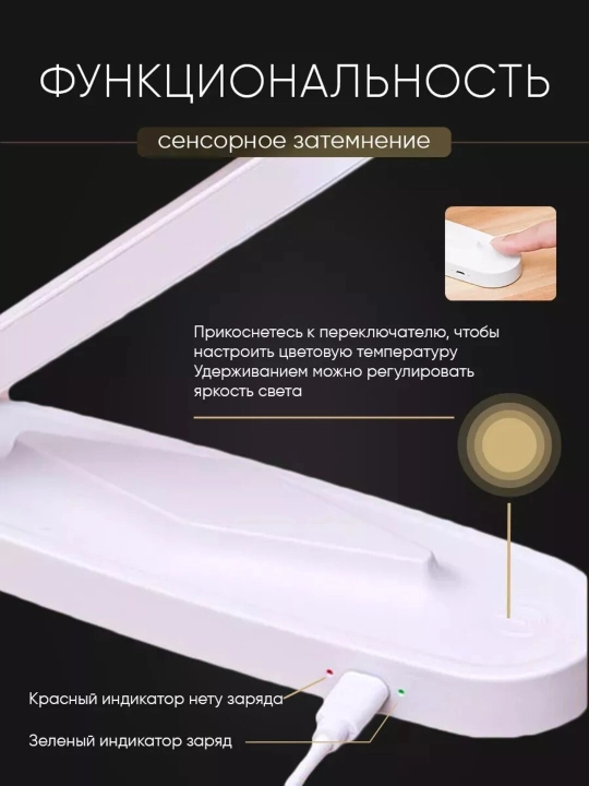 Smart LED stol lampasi – 3 xil yorug‘lik, budilnik, harorat va vaqt indikatorli