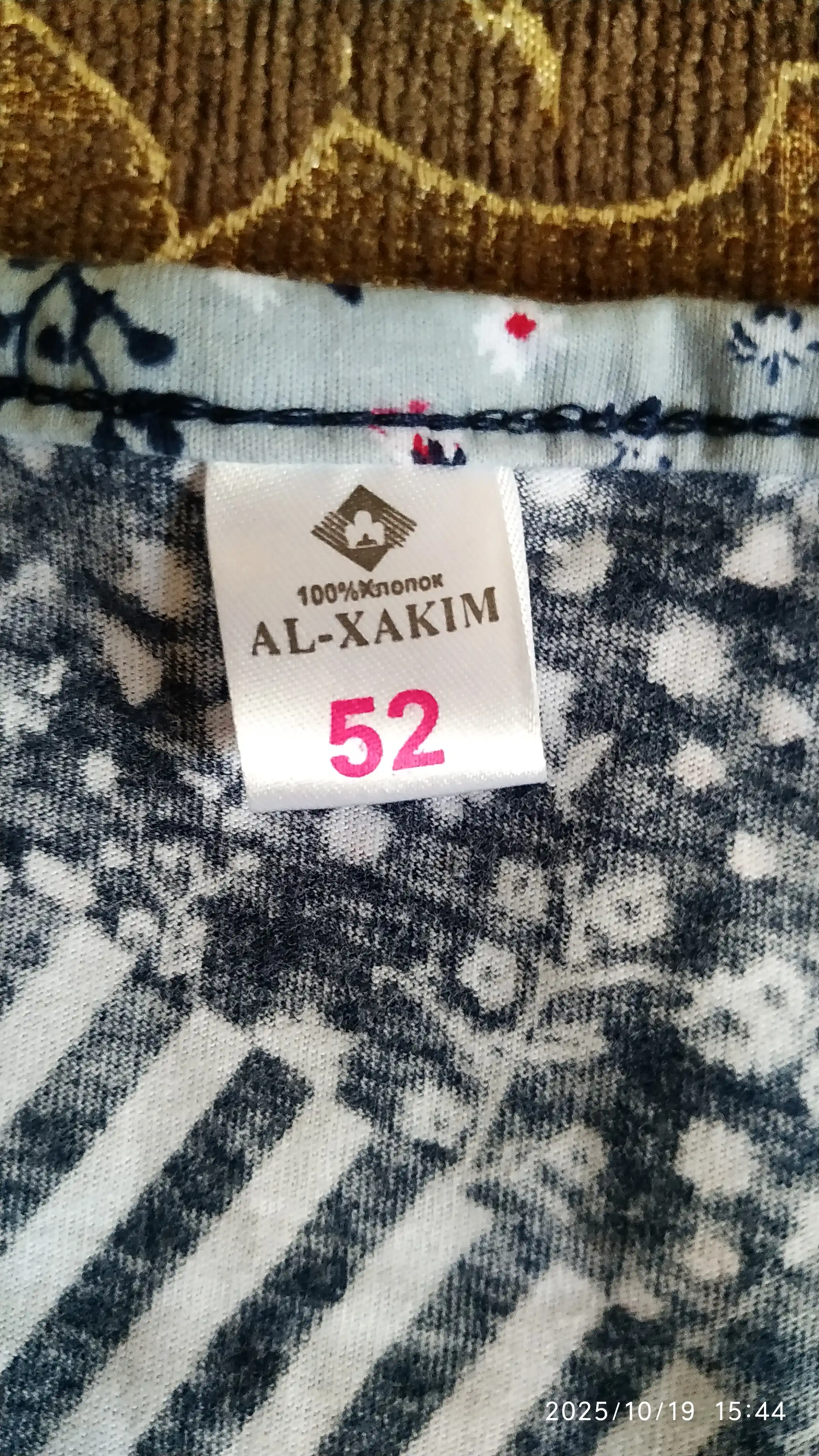 X/B ayollar xalati, fabrika xalati, belbog‘li qulfli