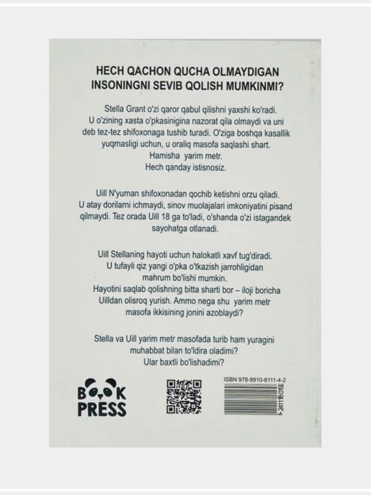 Muhabbat masofasi, Reychel Lippinkott