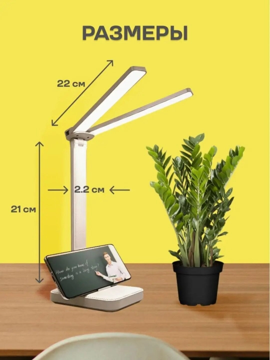 Smart LED stol lampasi – 3 xil yorug‘lik, budilnik, harorat va vaqt indikatorli
