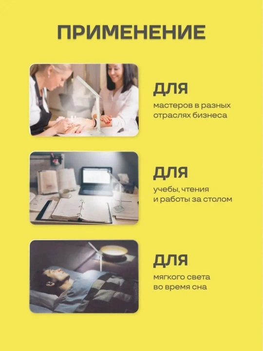 Smart LED stol lampasi – 3 xil yorug‘lik, budilnik, harorat va vaqt indikatorli