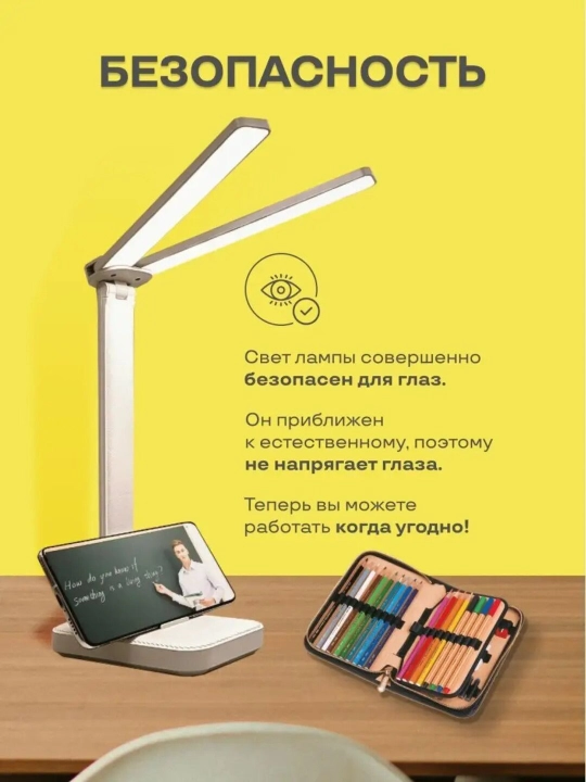 Smart LED stol lampasi – 3 xil yorug‘lik, budilnik, harorat va vaqt indikatorli