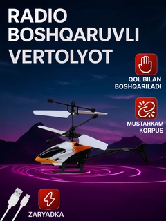 Белый