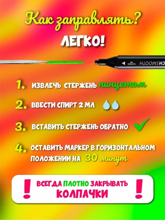 Маркеры для скетчинга, двусторонние, для детей
