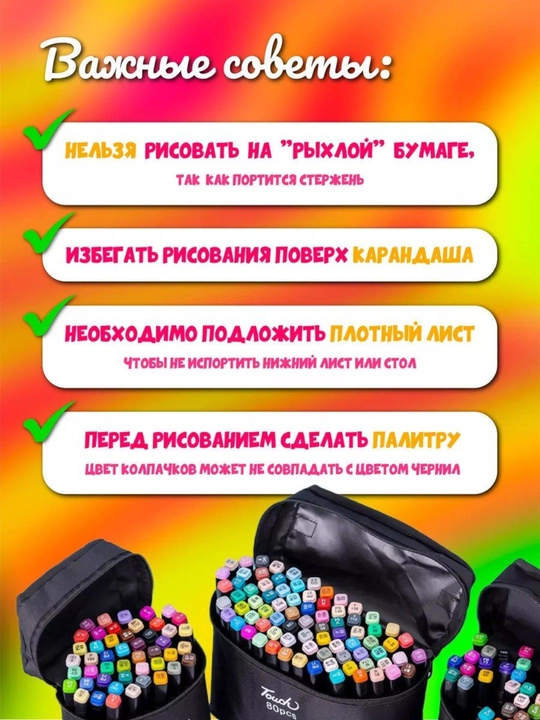 Маркеры для скетчинга, двусторонние, для детей