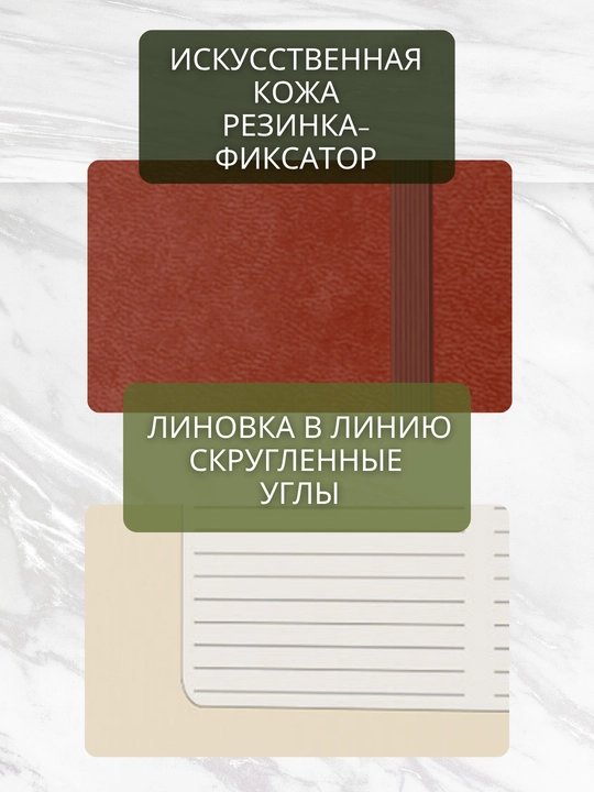 A5 Joy Book daftar, 96 varaq, sun’iy charm, magnitli rezinka, orqa cho‘ntak, lyasse bilan