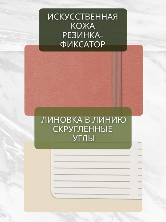 A5 Joy Book daftar, 96 varaq, sun’iy charm, magnitli rezinka, orqa cho‘ntak, lyasse bilan