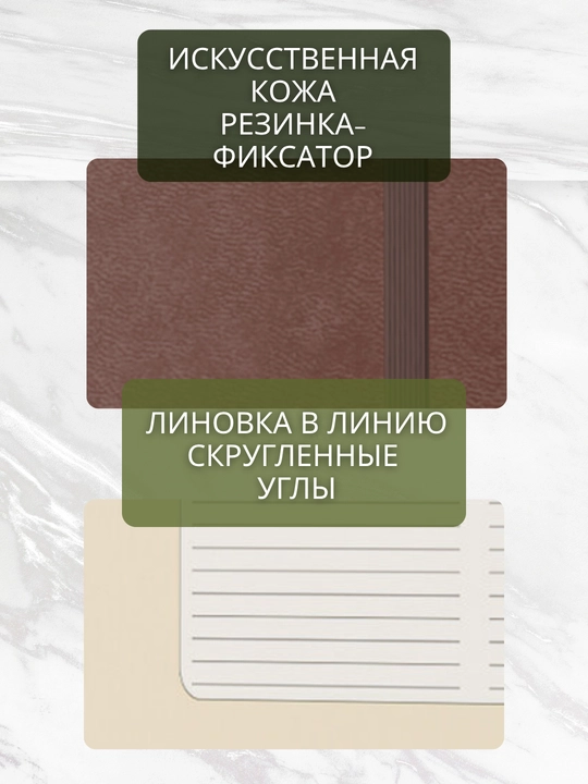 A5 Joy Book daftar, 96 varaq, sun’iy charm, magnitli rezinka, orqa cho‘ntak, lyasse bilan