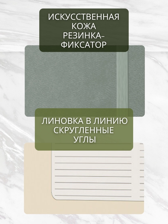 A5 Joy Book daftar, 96 varaq, sun’iy charm, magnitli rezinka, orqa cho‘ntak, lyasse bilan