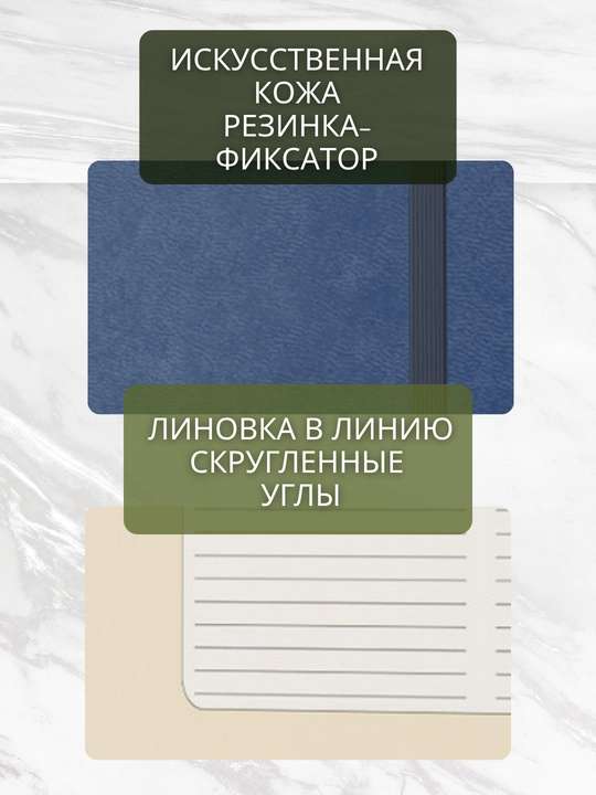 A5 Joy Book daftar, 96 varaq, sun’iy charm, magnitli rezinka, orqa cho‘ntak, lyasse bilan
