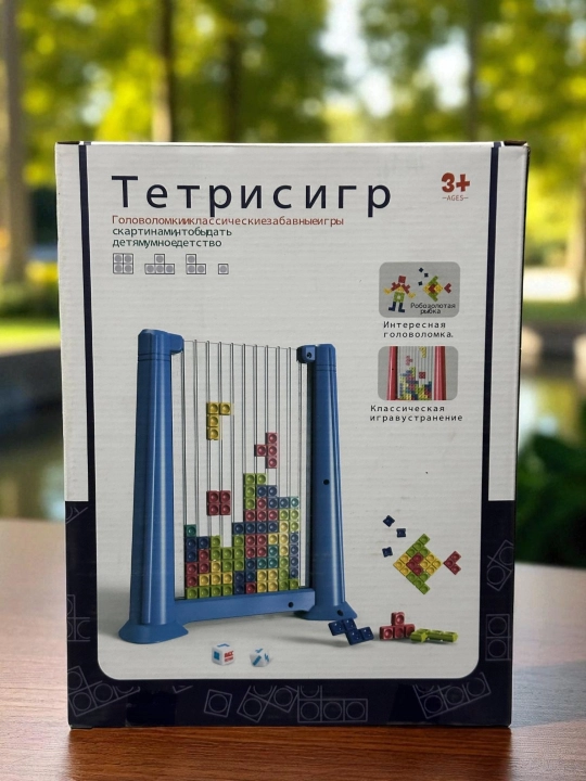 Настольная игра ТЕТРИСИГР, развивает логику и скорость мышление, ирга для всей семьи