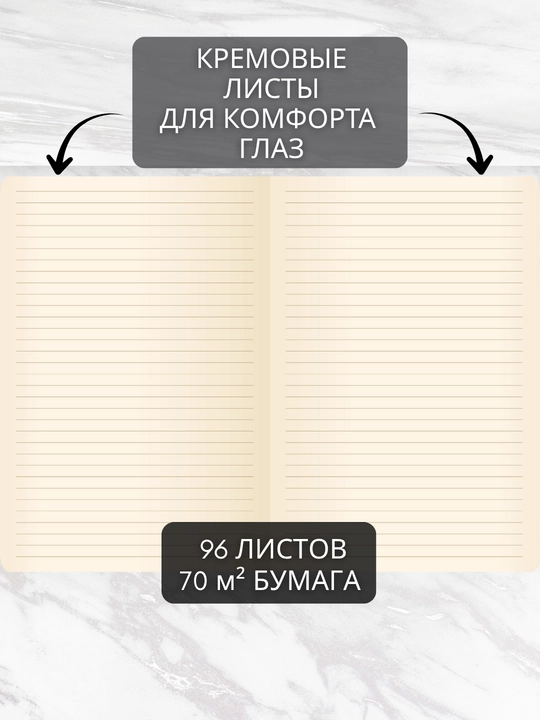 A5 Joy Book daftar, 96 varaq, sun’iy charm, magnitli rezinka, orqa cho‘ntak, lyasse bilan