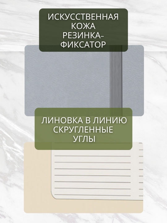 A5 Joy Book daftar, 96 varaq, sun’iy charm, magnitli rezinka, orqa cho‘ntak, lyasse bilan