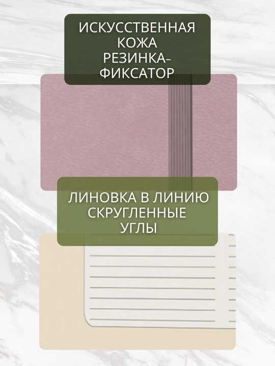 A5 Joy Book daftar, 96 varaq, sun’iy charm, magnitli rezinka, orqa cho‘ntak, lyasse bilan