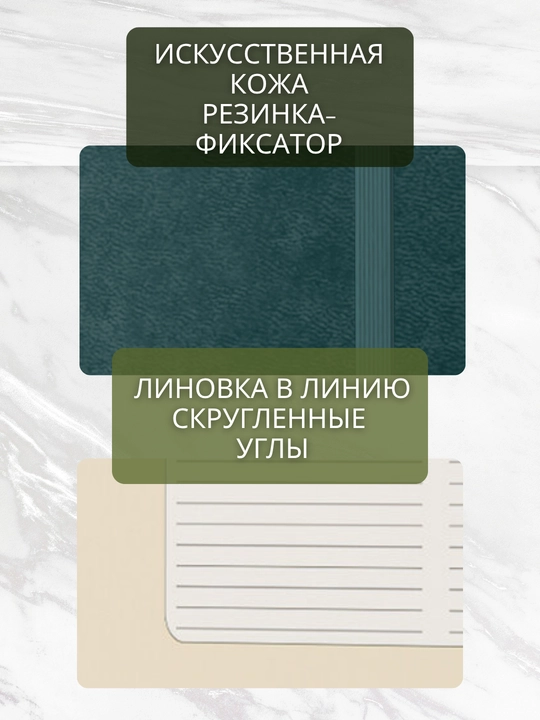 A5 Joy Book daftar, 96 varaq, sun’iy charm, magnitli rezinka, orqa cho‘ntak, lyasse bilan