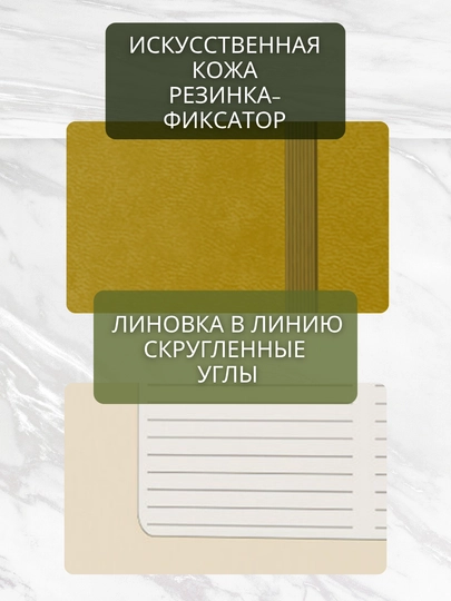 A5 Joy Book daftar, 96 varaq, sun’iy charm, magnitli rezinka, orqa cho‘ntak, lyasse bilan