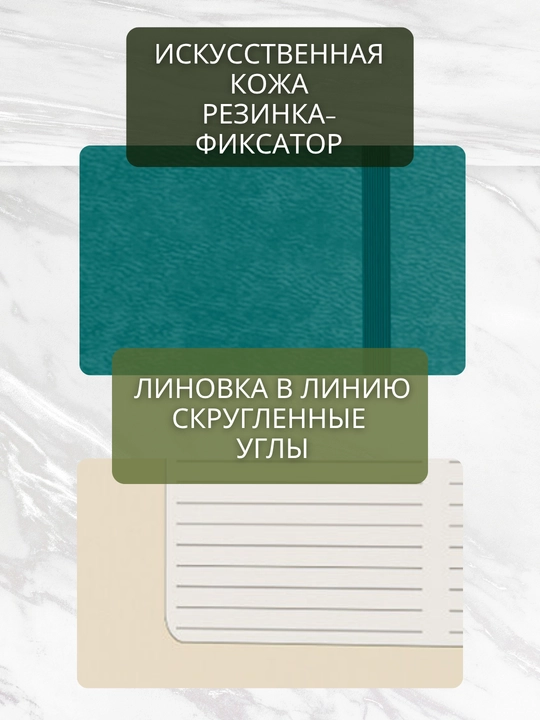 A5 Joy Book daftar, 96 varaq, sun’iy charm, magnitli rezinka, orqa cho‘ntak, lyasse bilan