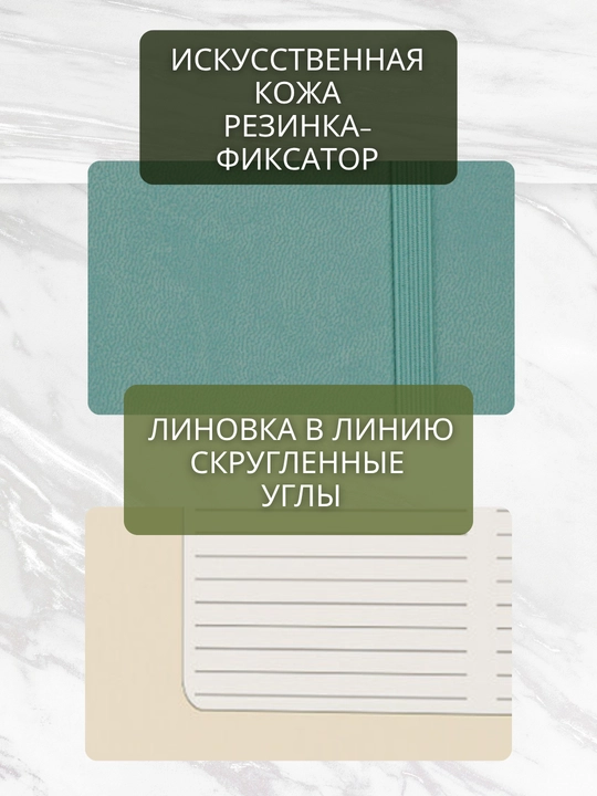 A5 Joy Book daftar, 96 varaq, sun’iy charm, magnitli rezinka, orqa cho‘ntak, lyasse bilan