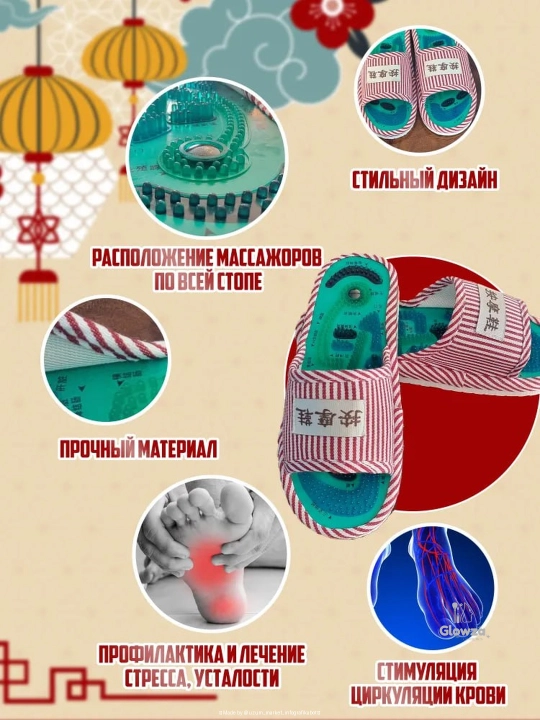 Ayollar va erkaklar uchun shiatsu massaj shippaklari