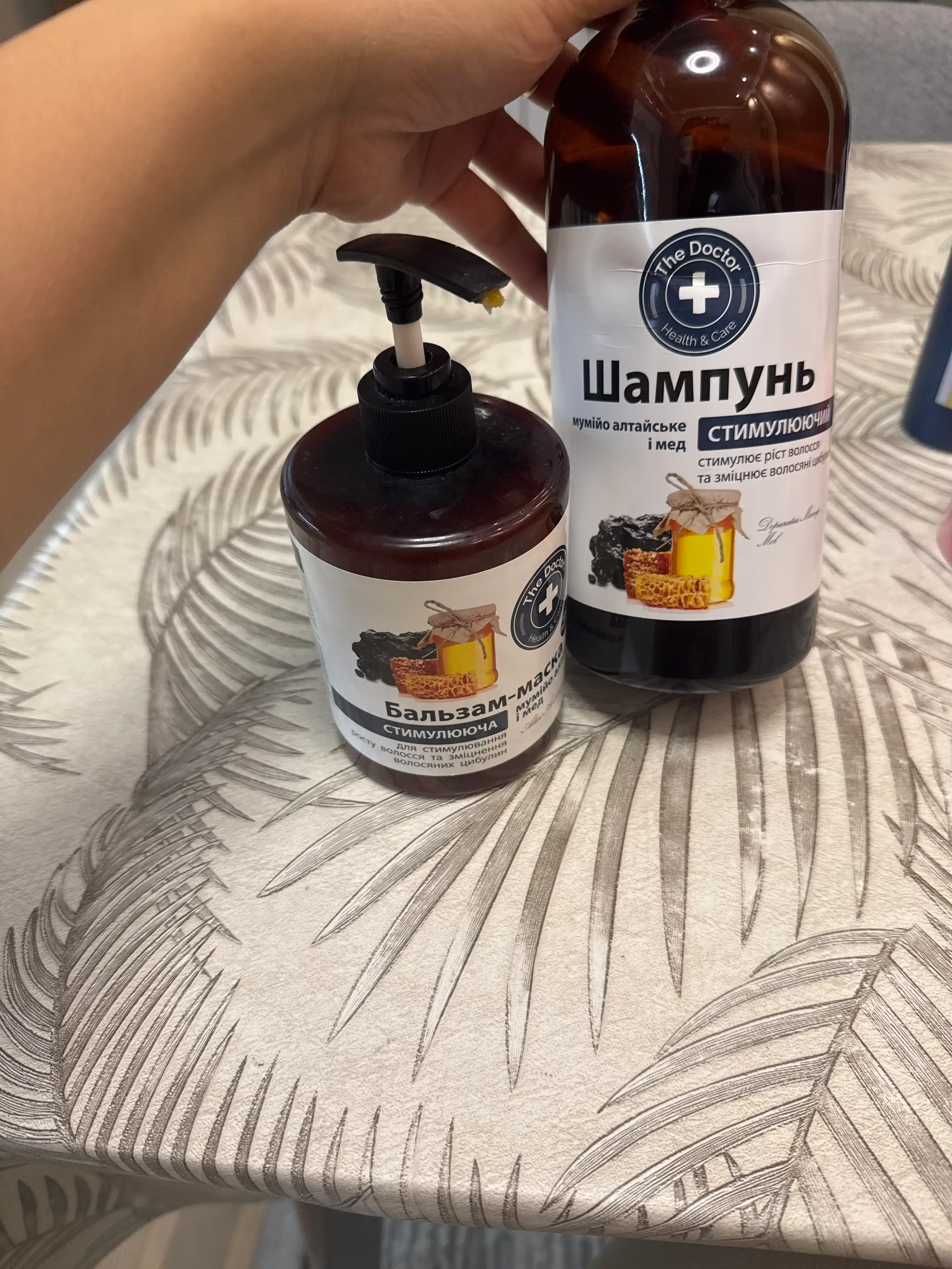 Бальзам-маска для волос, стимулирующая, мумиё алтайское и мёд, домашний доктор, 500 мл