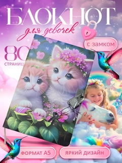 Красный